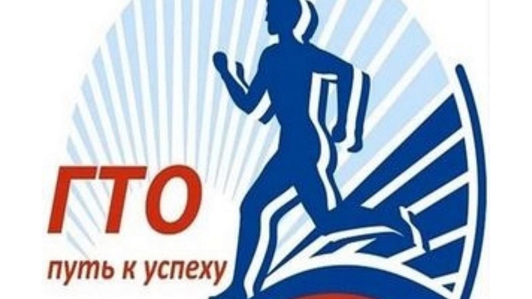 ГТО: Путь к успеху в спорте